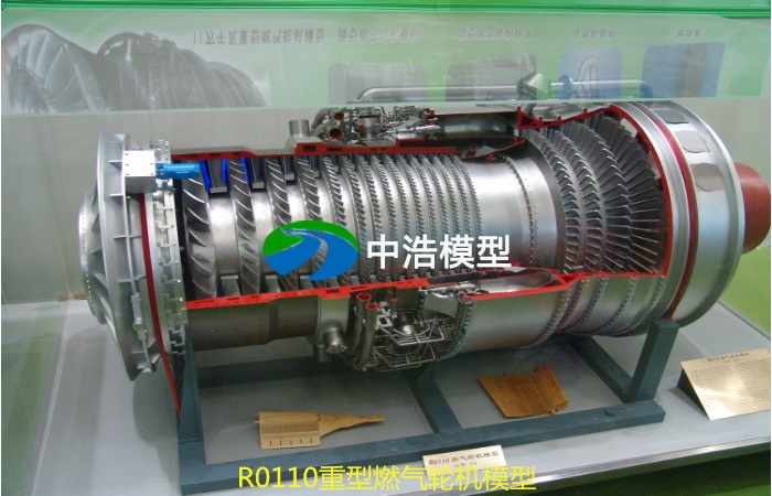 R0110重型燃氣輪機模型